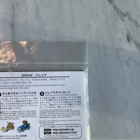 Play-Deco Paper & Wood Crafting: DJ with Dog 3D Puzzle Kit - Picture 9 of 10